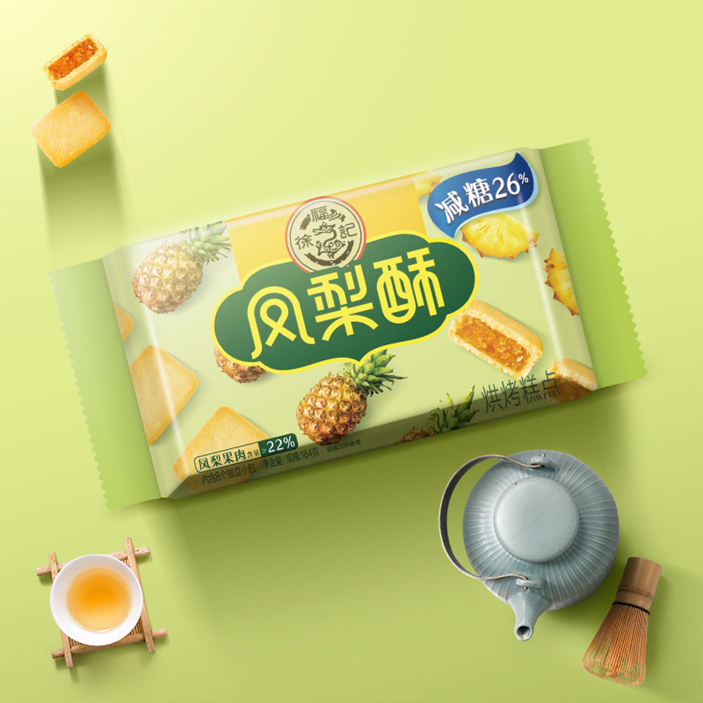 Hsu-Fu-Chi-Pineapple-Cakes-–-26%-Reduced-Sugar-182g---Pineapple-Pastry-4