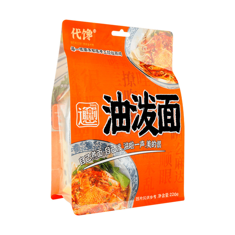 Daichan-Spicy-Oil-Noodles---226g-1