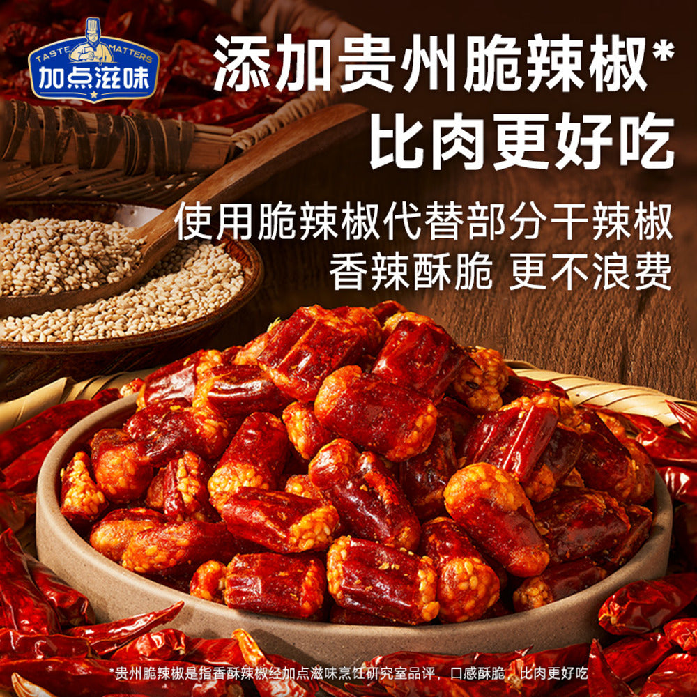 Taste-Matters-Chongqing-Spicy-Chicken-Seasoning-140-g---Laziji-Stir-Fry-Spice-Mix-with-Sichuan-Pepper-4