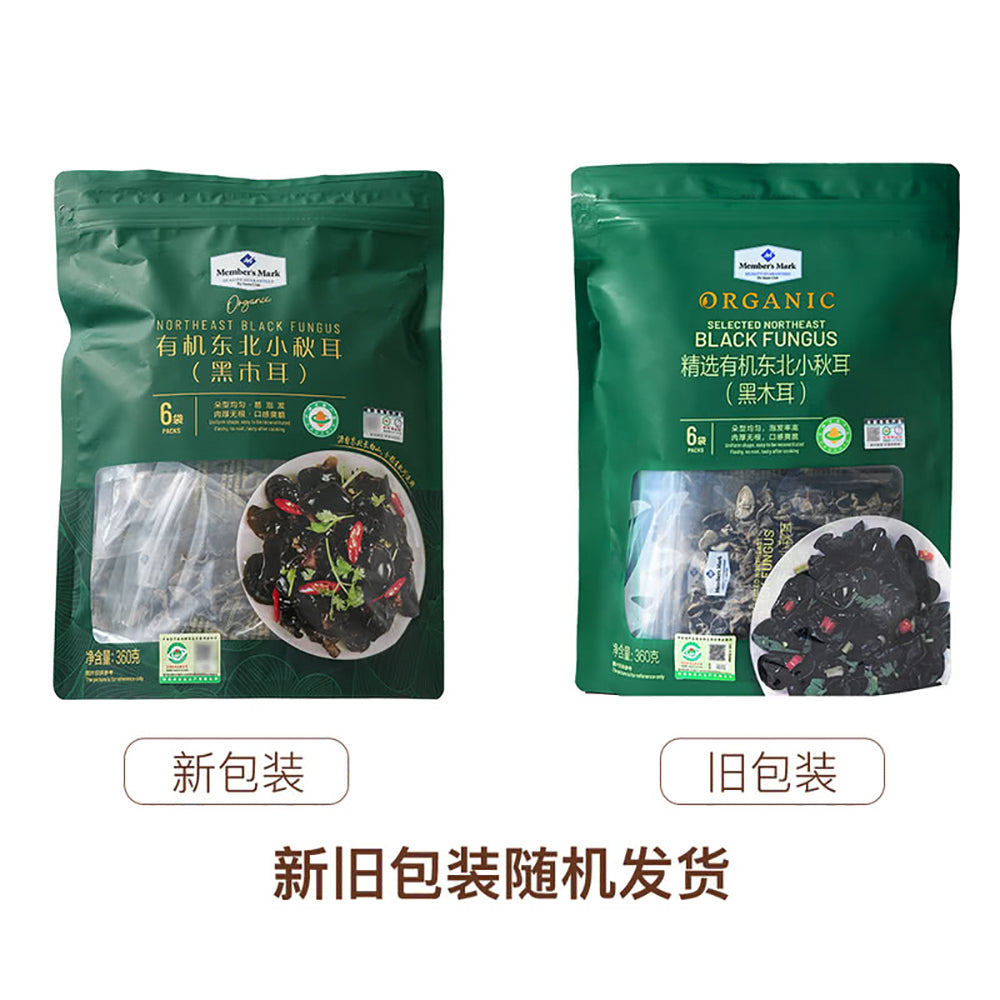 Member's-Mark-Organic-Northeast-Black-Fungus---360g-1