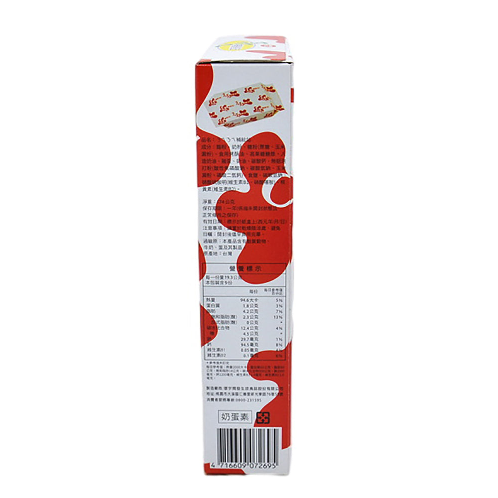 Sanesu-Original-Milk-Biscuits---174g-1