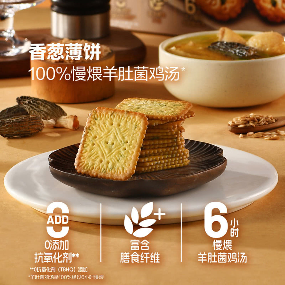 Weilong-Green-Onion-Crackers-1.16kg-–-Savoury-Thin-Scallion-Biscuits-with-Layered-Crunch-4