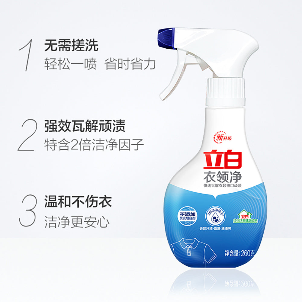 Liby-Collar-Cleaner---260g-1