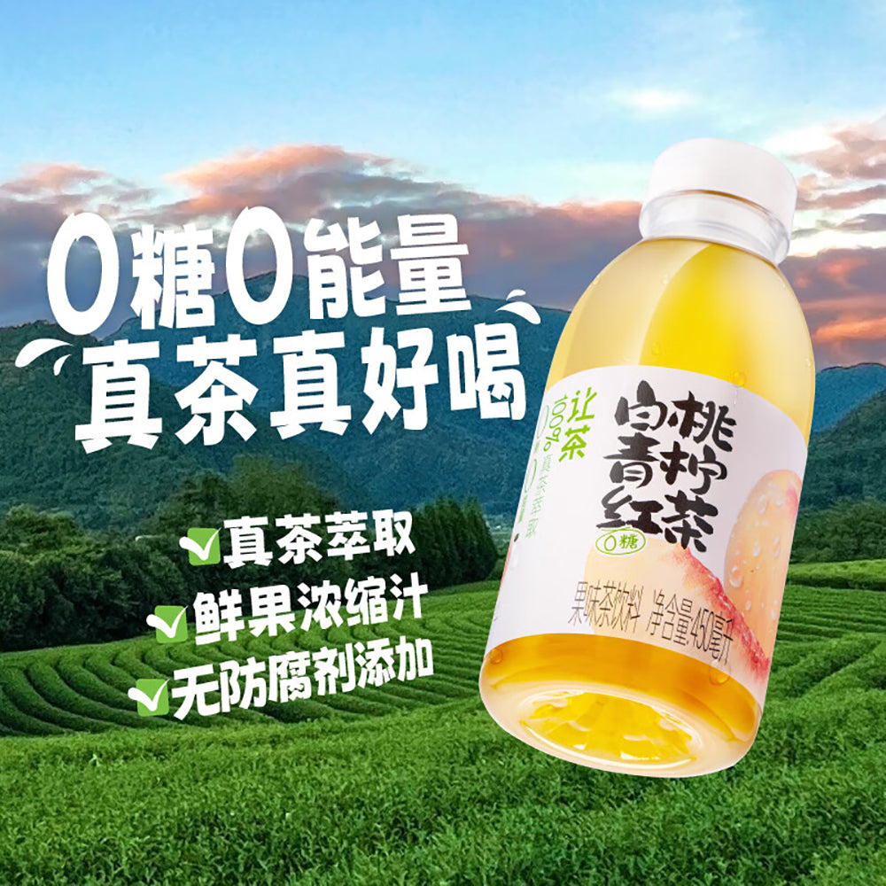 Let-Tea-Peach-and-Lime-Black-Tea---450ml-X2-1