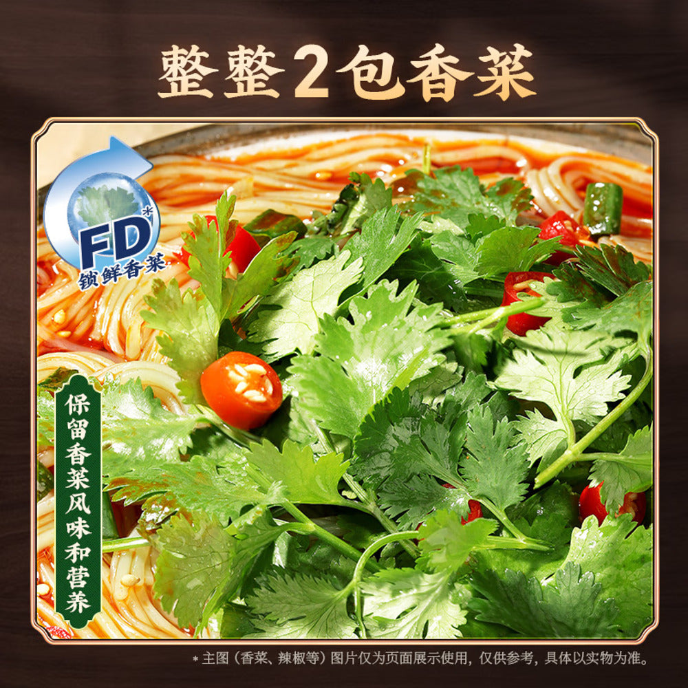 Li-Ziqi-Cilantro-Hot-&-Sour-Vermicelli-Cup-105g-4