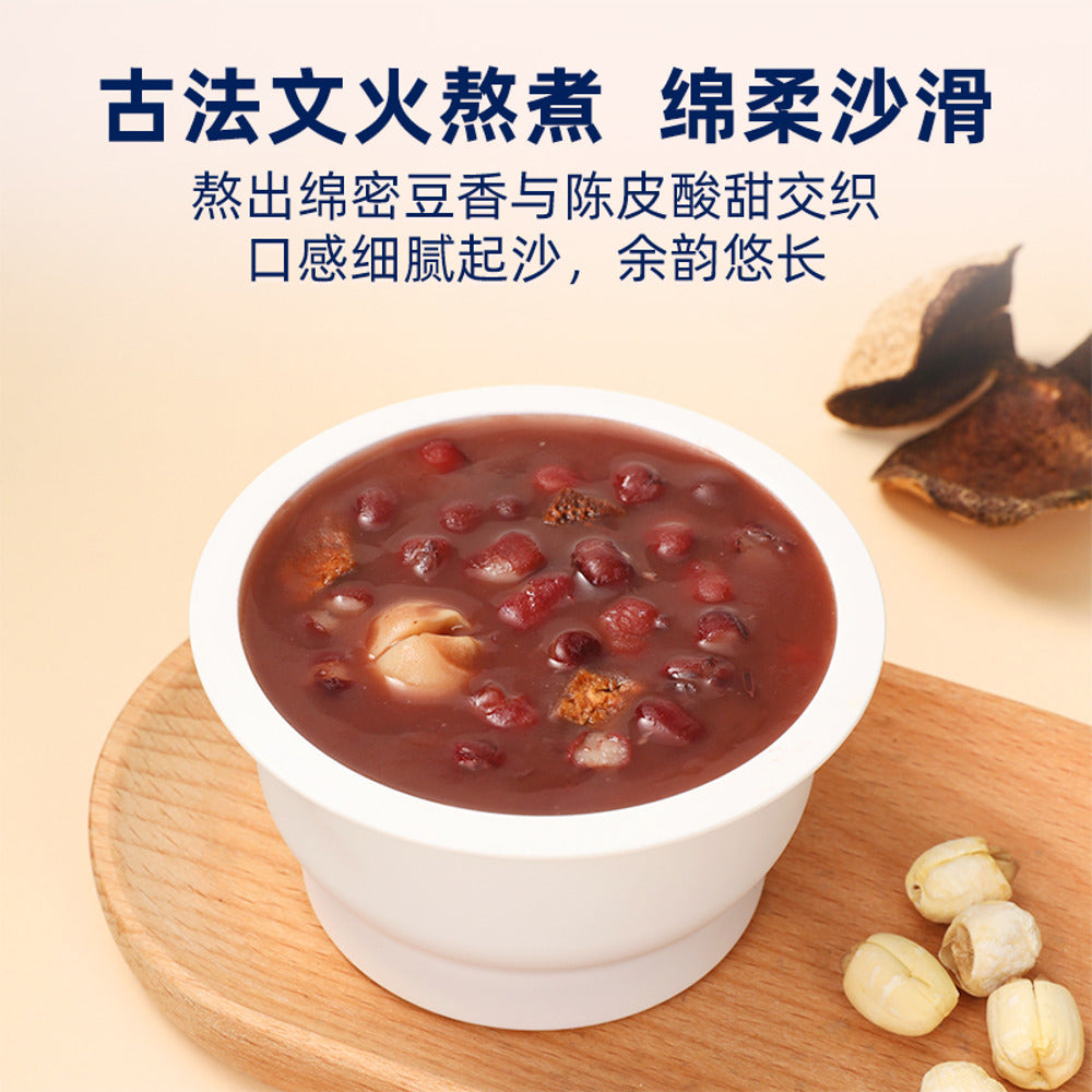 Jiaoqu-Red-Bean-Soup-with-Tangerine-Peel-&-Lotus-Seeds-180g---Cantonese-Sweet-Soup-4