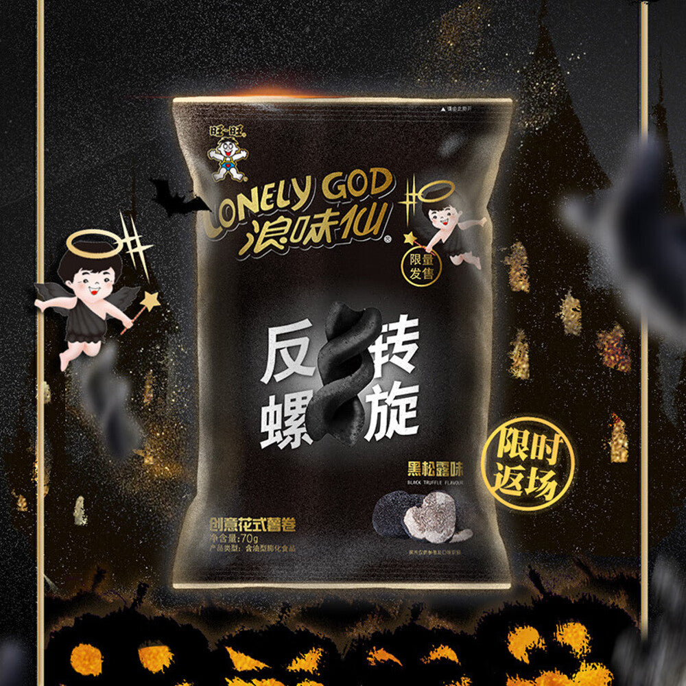 Lonely-God-Potato-Twists-Black-Truffle-Flavor---70g-1