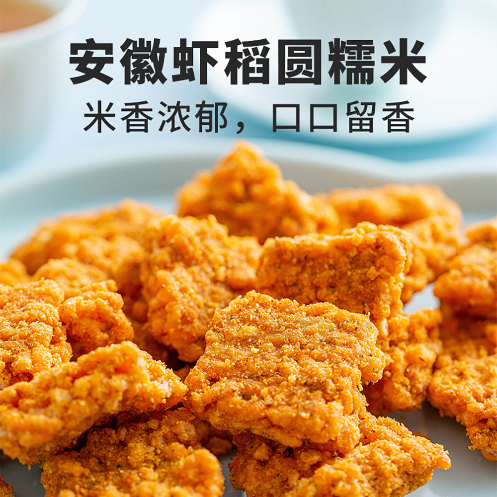 Huang-Fei-Hong-Salted-Egg-Yolk-Rice-Crackers-75g-4