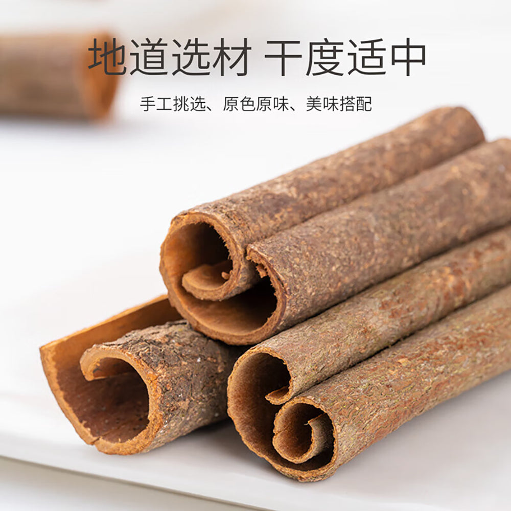 Hua-Hai-Shun-Da-Guangxi-Cinnamon-Bark-80g-1