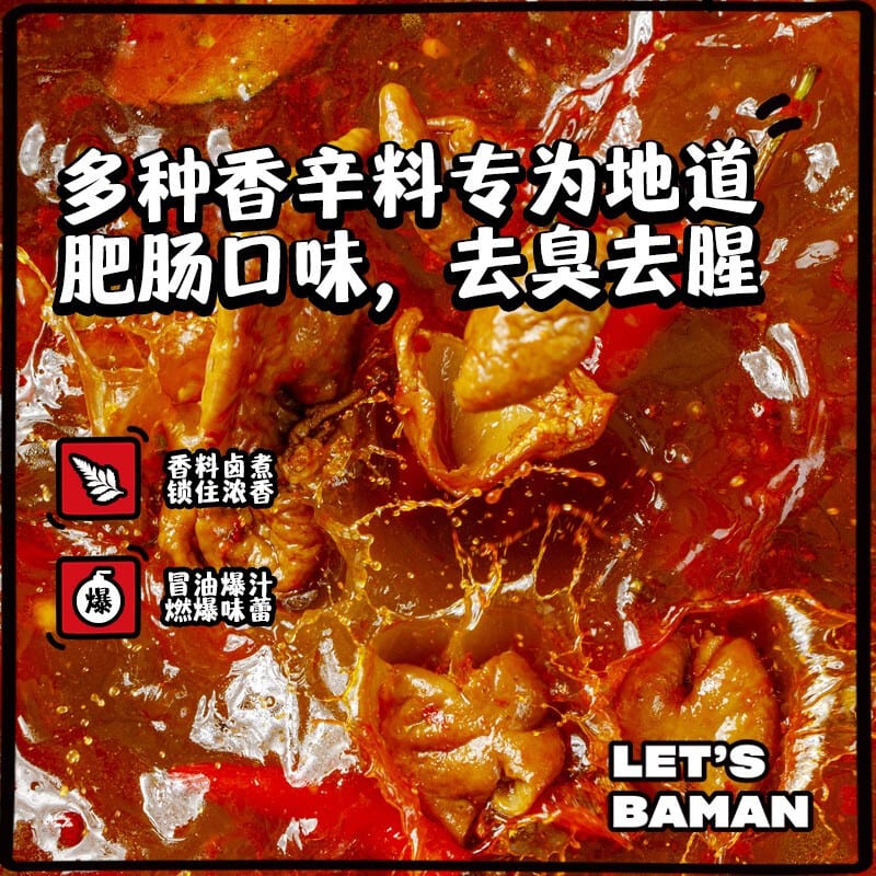 Baman-Hong-Kong-Style-Spicy-Intestine-Rice-Noodles---275.5g-1