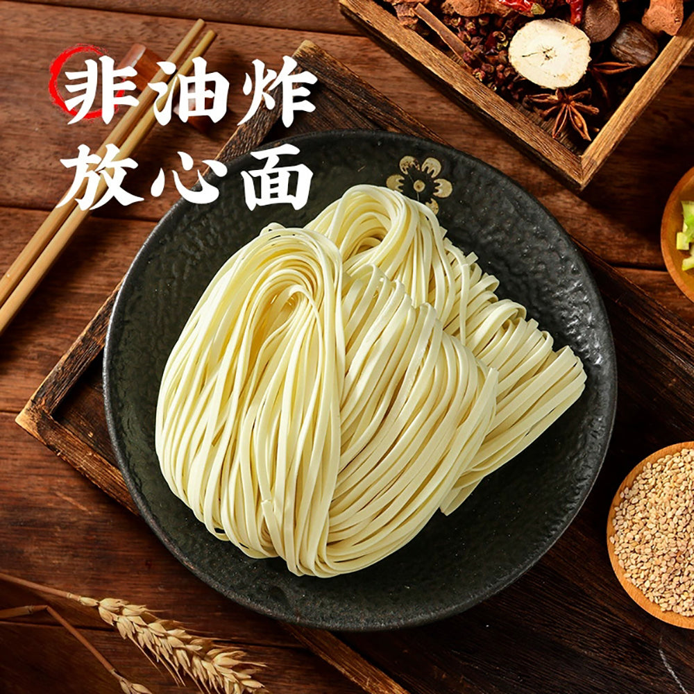 Wuming-Xiaochu-Scallion-Oil-Noodles---113g-1