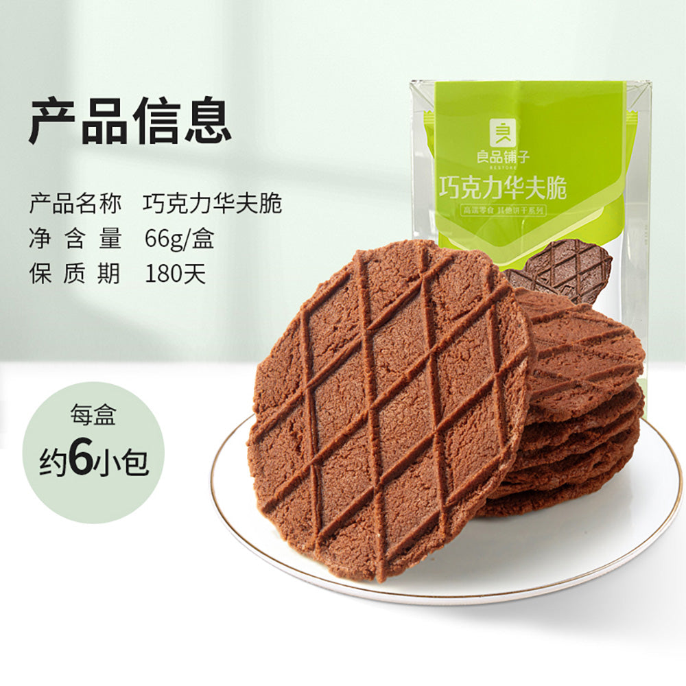 Bestore-Chocolate-Waffle-Crisps-66g-1