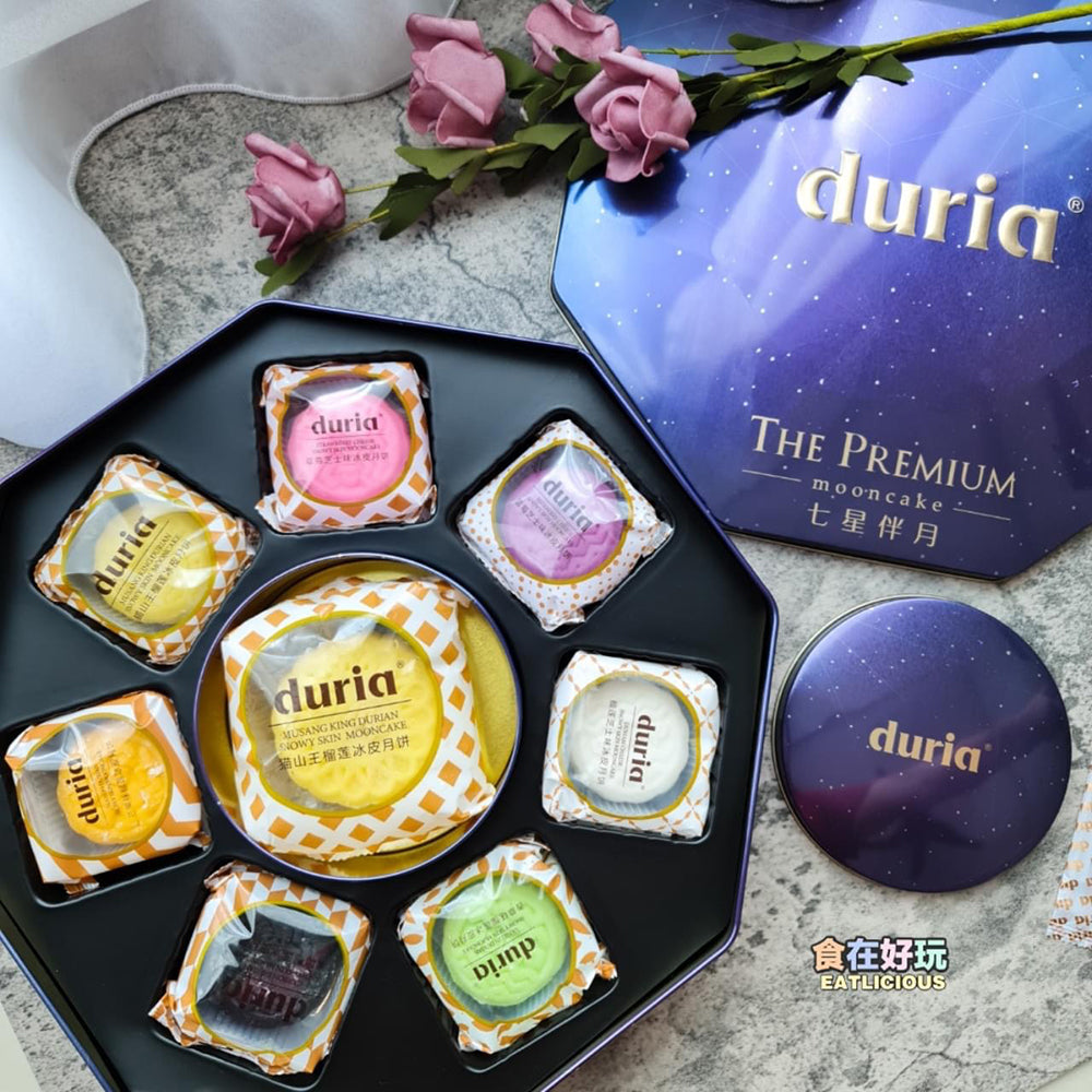 Duria-Premium-Edition-Mooncake-Gift-Box---8-Pieces,-580g-1