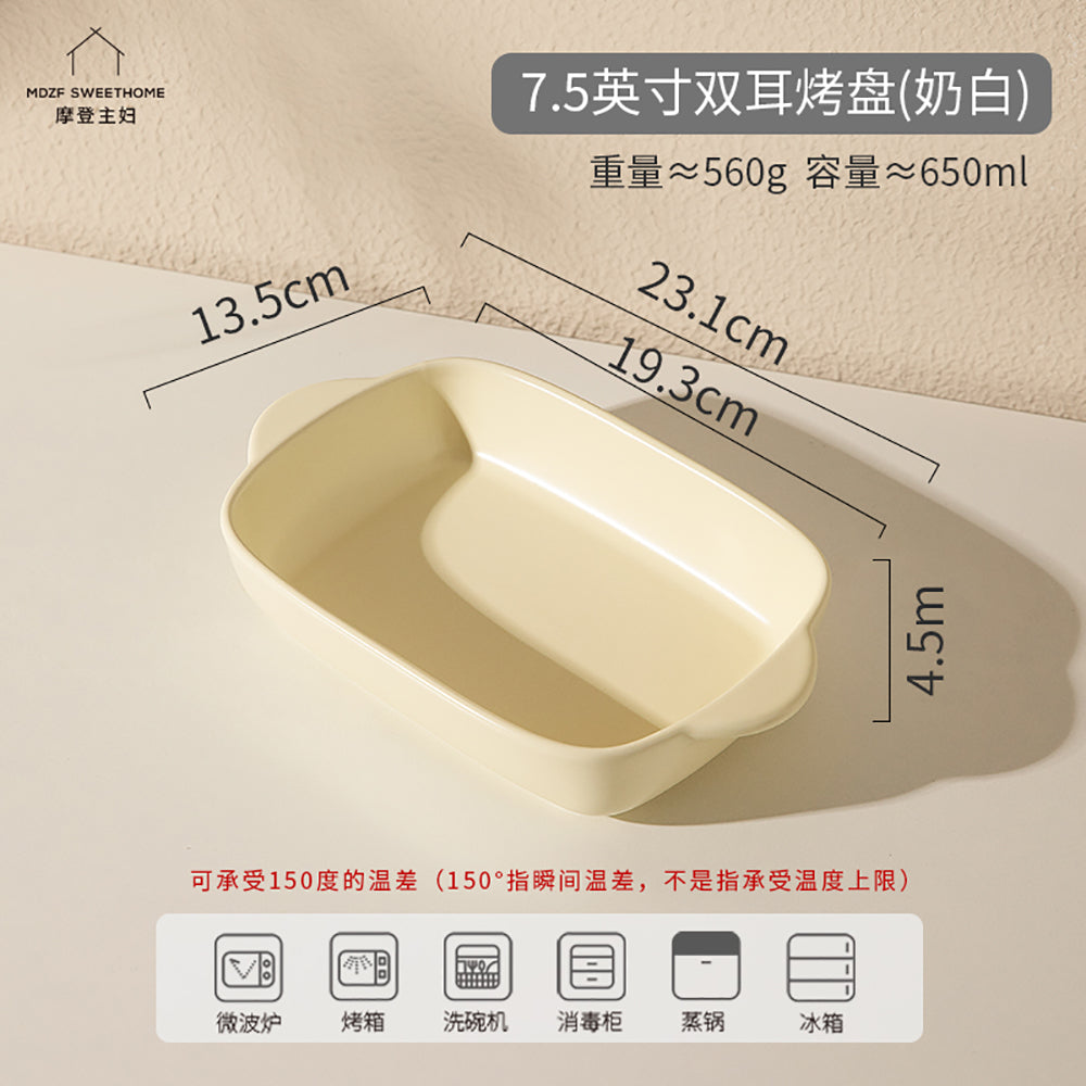 Modern-Housewife-7.5-Inch-Round-Corner-Double-Handle-Baking-Dish---Cream-White-1