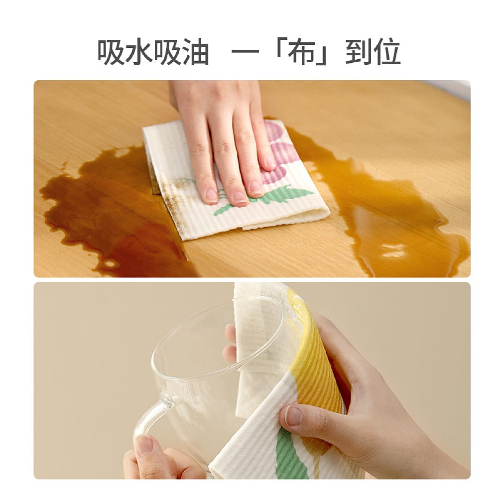 FaSoLa-Wood-Pulp-Sponge-Cloth---Juicy-Yellow-Pear-Design,-19.5*17cm-X3-1