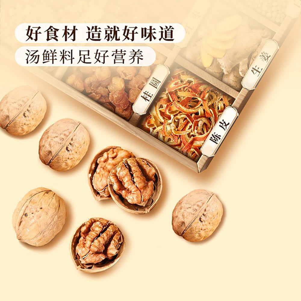 Guangzhou-Restaurant-Black-Garlic-Walnut-Duck-Soup---2kg-1