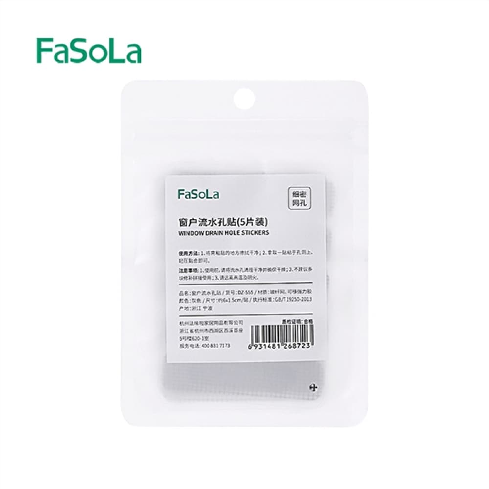 FaSoLa-Window-Screen-Repair-Patches---Gray,-6*1.5cm,-5-Pieces-1