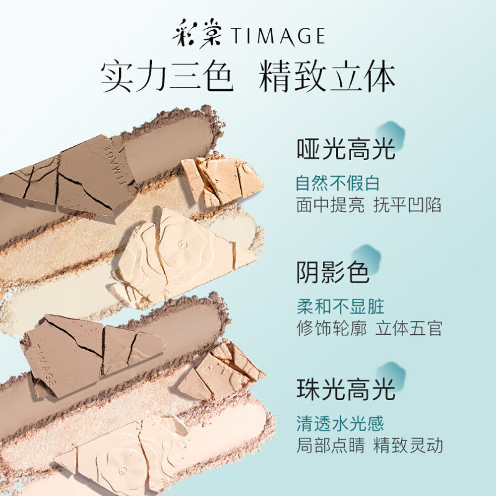 TIMAGE-Light-&-Shadow-Contour-Palette-3.0-–-Shade-02-Yuehuiqing,-17g---Matte-Contour,-Soft-Focus-Setting-&-Luminous-Highlighter-Trio-4