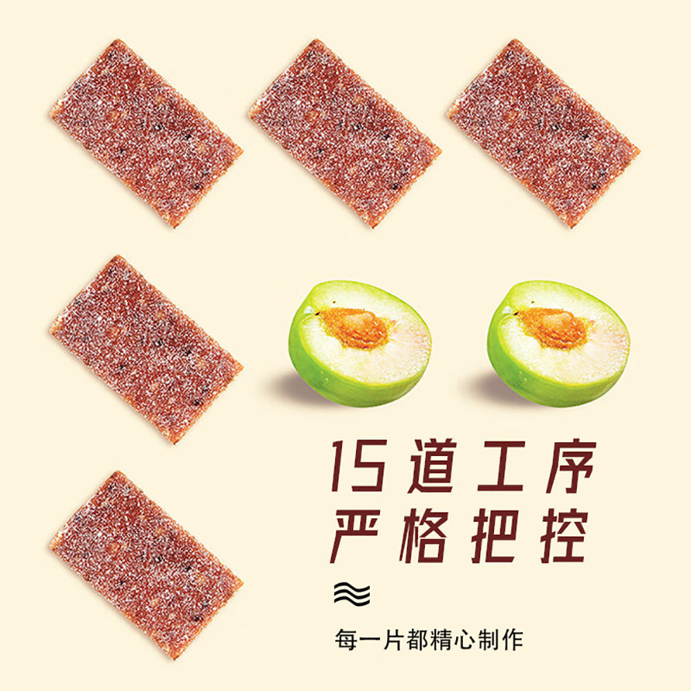 Ben-Gong-E-Le-Perilla-Plum-Slices---80g-1