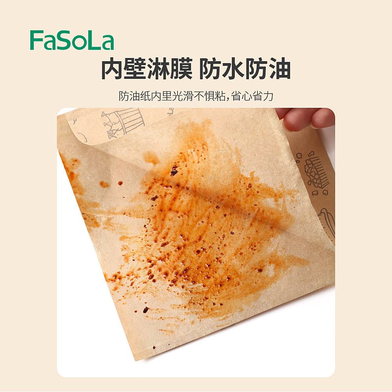 FaSoLa-Printed-Kraft-Paper-Greaseproof-Bags---15x16cm,-50-Pieces-1