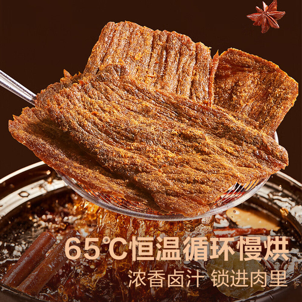 Bestore-Savory-Braised-Pork-Jerky---50g-1