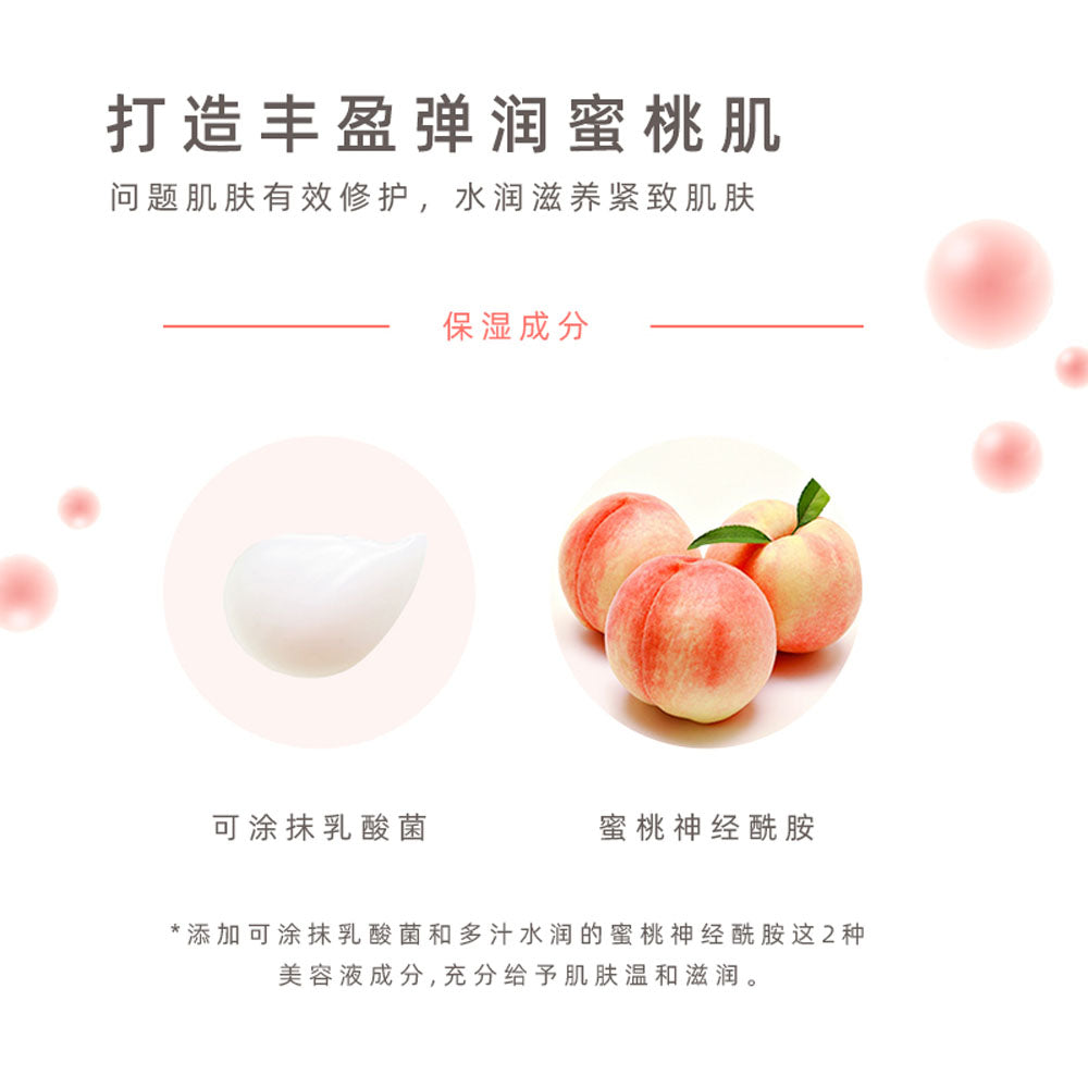 BCL-Momo-Puri-Moist-Barrier-Lotion-(Refreshing)-200ml---Hydrating-Toner-with-Peach-Ceramide-&-Lactobacillus-4