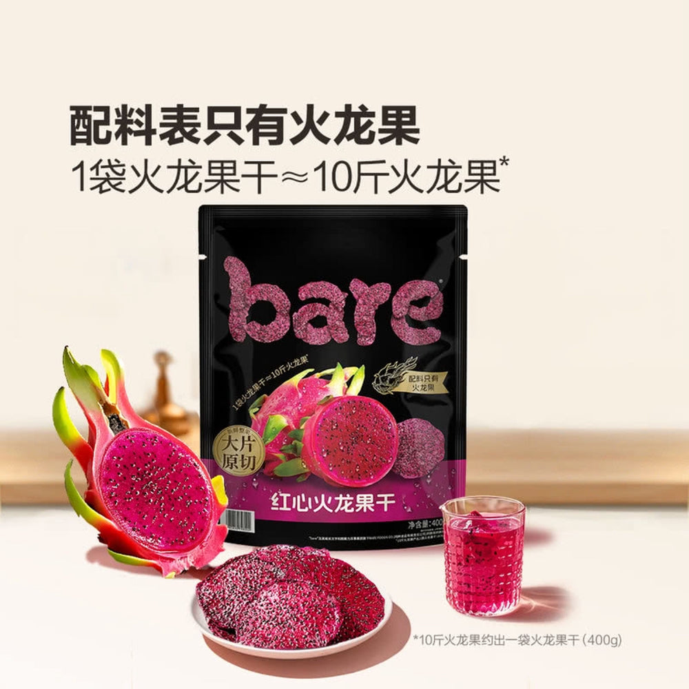Bare-Dried-Red-Dragon-Fruit-Slices-400g-–-Pitaya-Chips-4