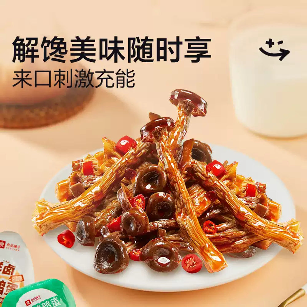 Bestore-Spicy-Velvet-Shank-Mushrooms-92g-–-Chinese-Spicy-Mushroom-Jerky-Snack-4