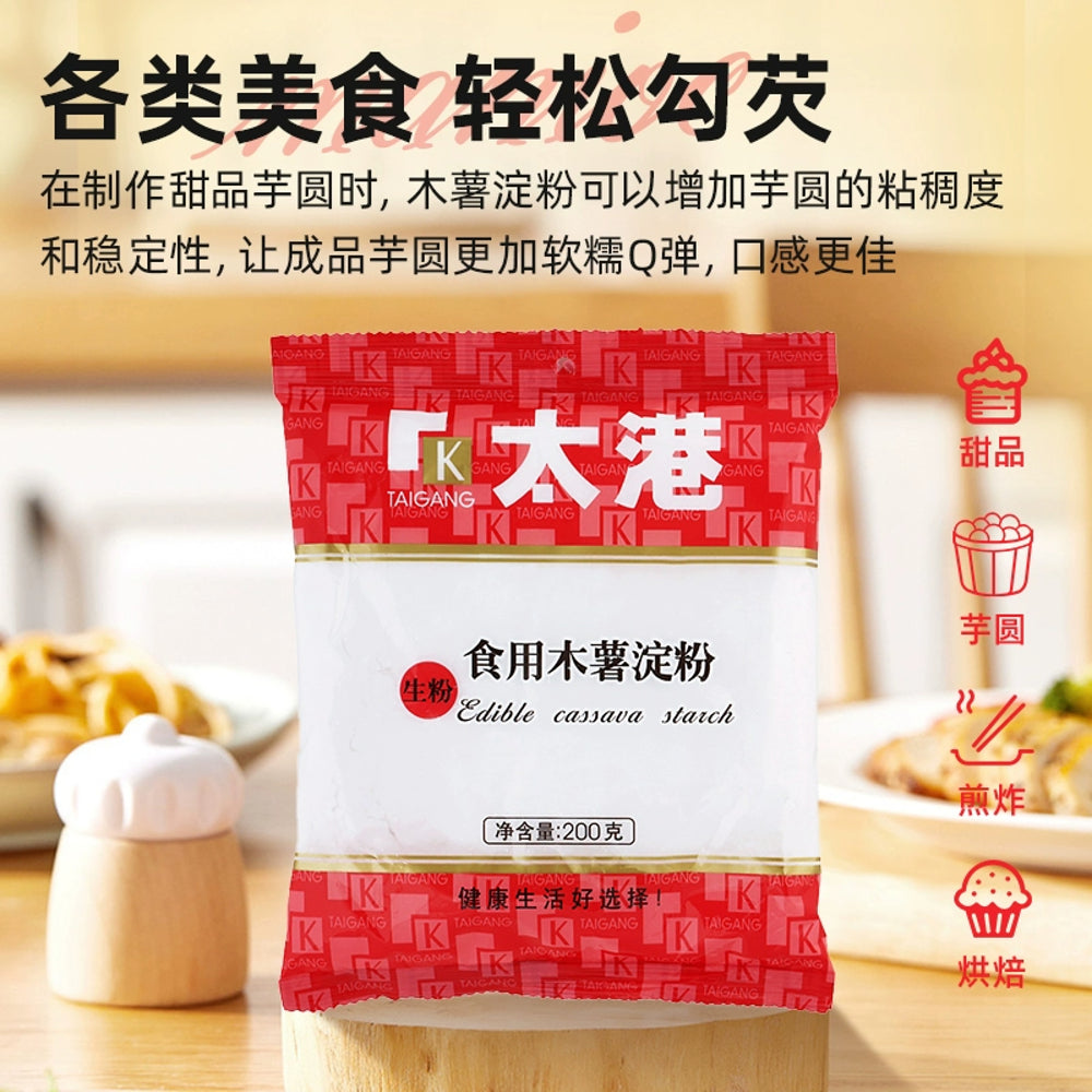Taigang-Edible-Cassava-Starch---200g-4