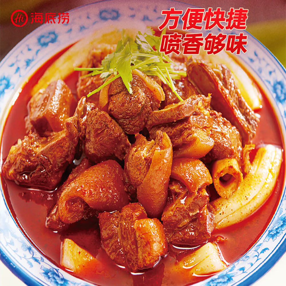 Haidilao-Chef's-Choice-Braised-Beef-and-Lamb-Seasoning---Five-Spice-Flavor,-170g-1