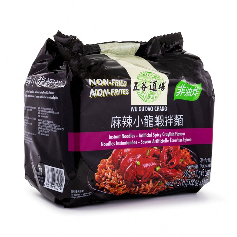 Wugu-Daochang-Spicy-Crayfish-Noodle-Mix,-110g-x-5-Bags-per-Pack-1