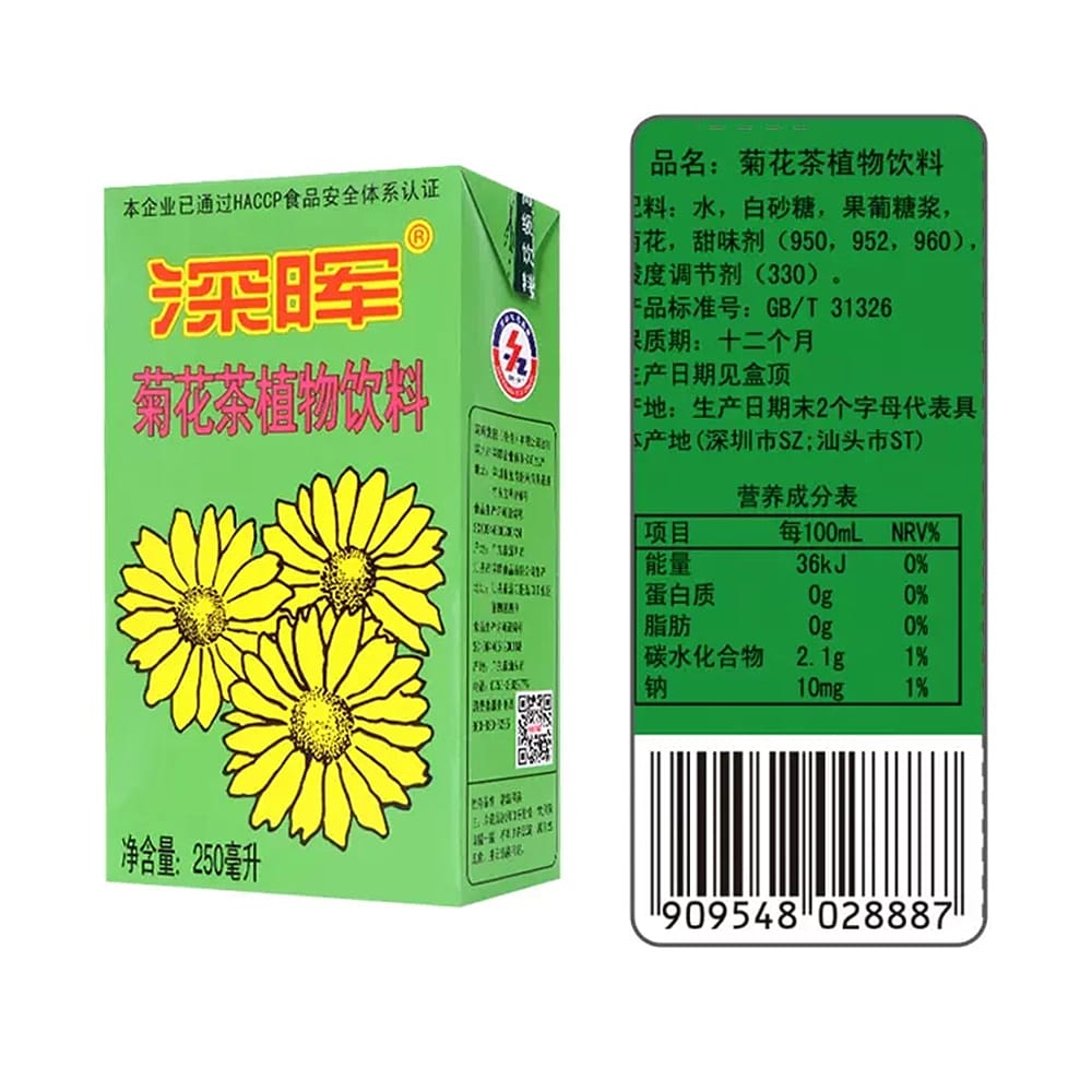 Shenhui-Chrysanthemum-Tea-250ml-1