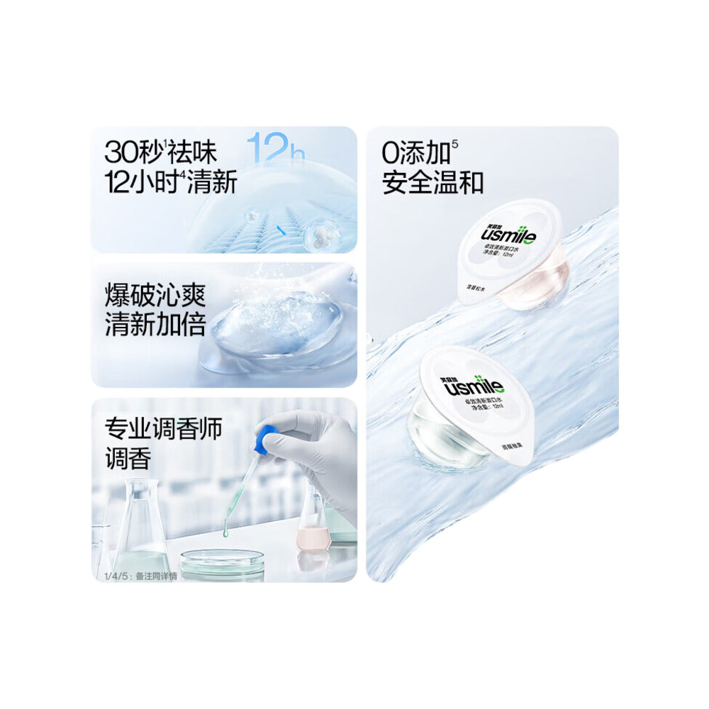 Usmile-12-Hour-Fresh-Breath-Mouthwash-Pods-–-Pomelo-Citrus,-12-ml-x-5---Travel-Size-Single-Use-Mouthwash-4