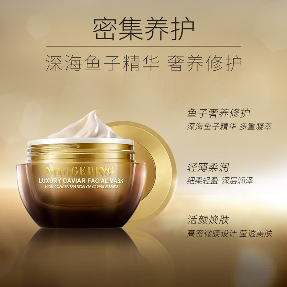 Maogeping-Luxury-Caviar-Facial-Mask-with-Brush---30g-1