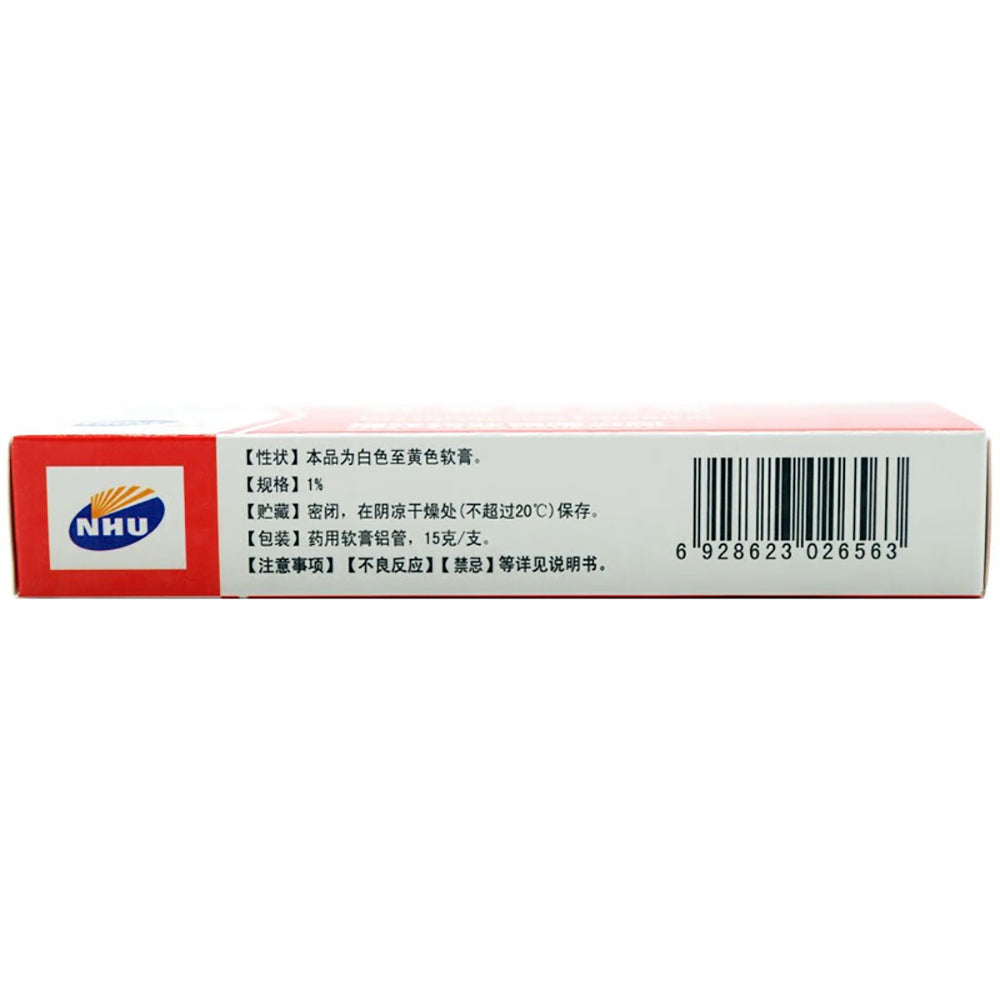 Fuyuan-Erythromycin-Ointment---15g-1