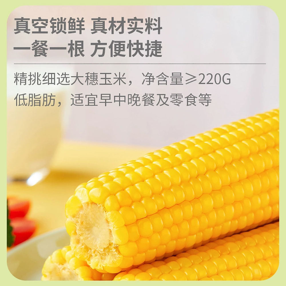 October-Paddy-Yellow-Glutinous-Corn---Single-220g-1