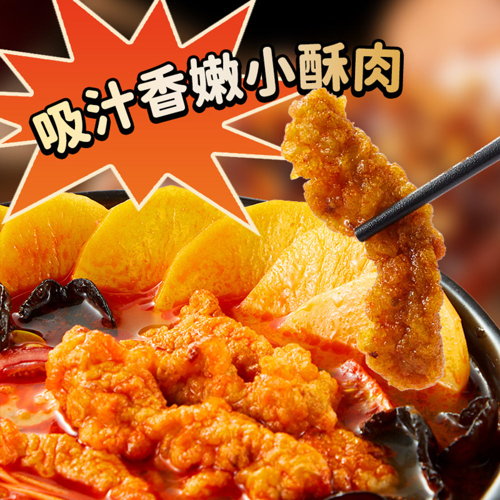 Haidilao-Self-Heating-Hot-Pot-with-Red-Sour-Soup-and-Crispy-Pork---305g-1