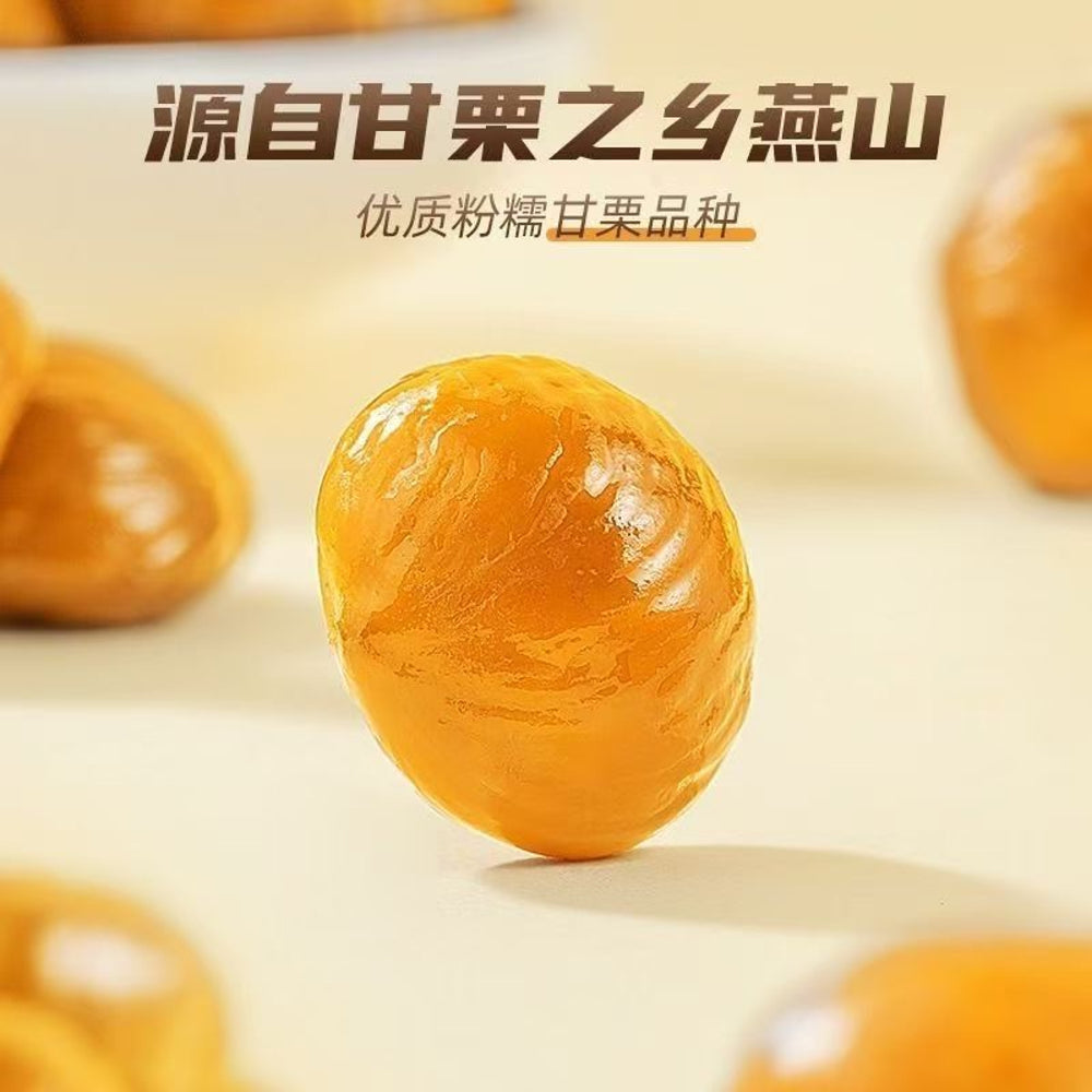 three-squirrels-organic-peeled-chestnut-kernels-130g-ready-to-eat-roasted-chestnuts-4