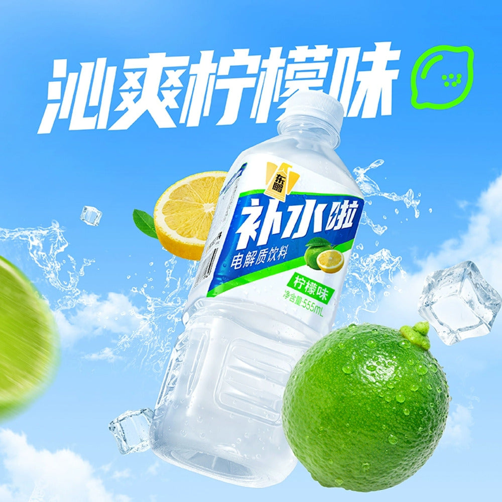 Dongpeng-Hydration-Electrolyte-Drink-Lemon-555ml-4