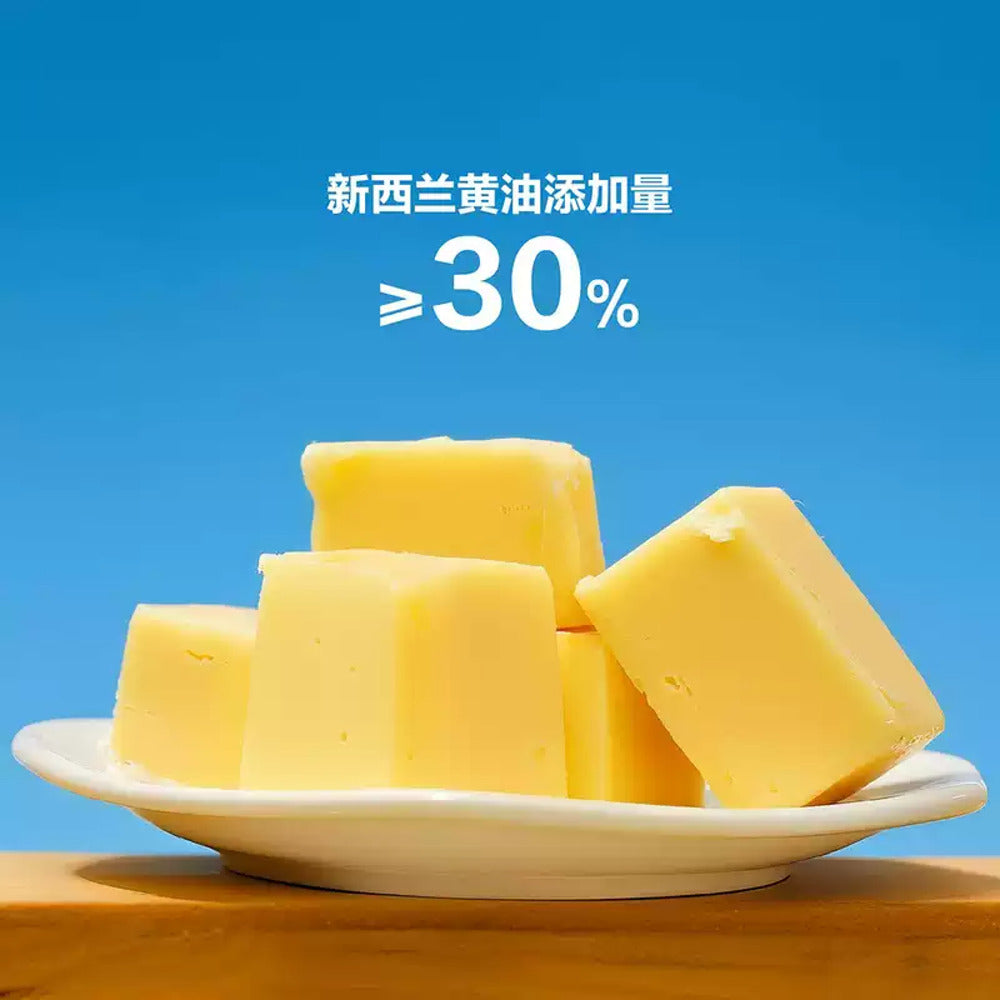 huimo-butter-butterfly-pastry-330g-limited-import-butter-palmier-cookies-4