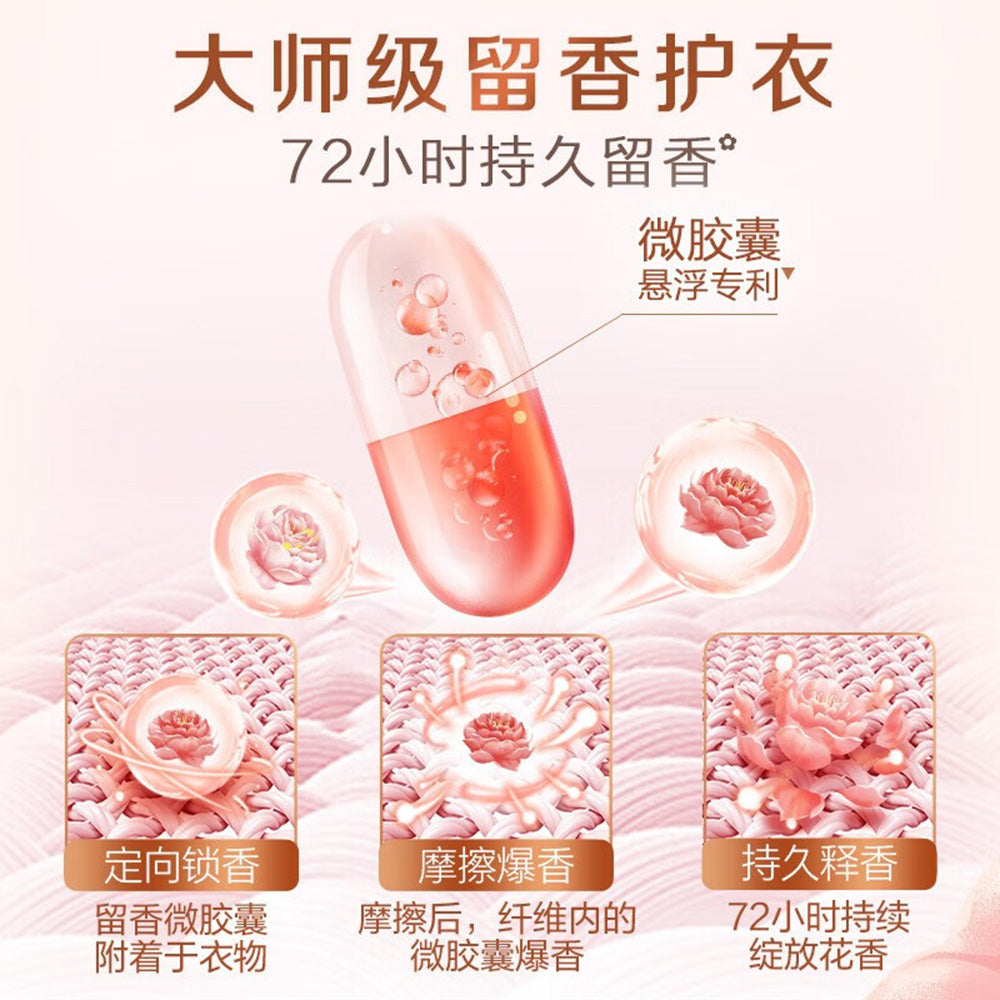 Libai-Master-Fragrance-Natural-Laundry-Detergent---Dreamy-Grass-Rose-Scent-2L-1