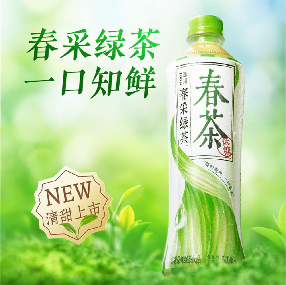 [Full-Case]-Genki-Forest-Spring-Tea---Low-Sugar-Green-Tea-500ml*15-1