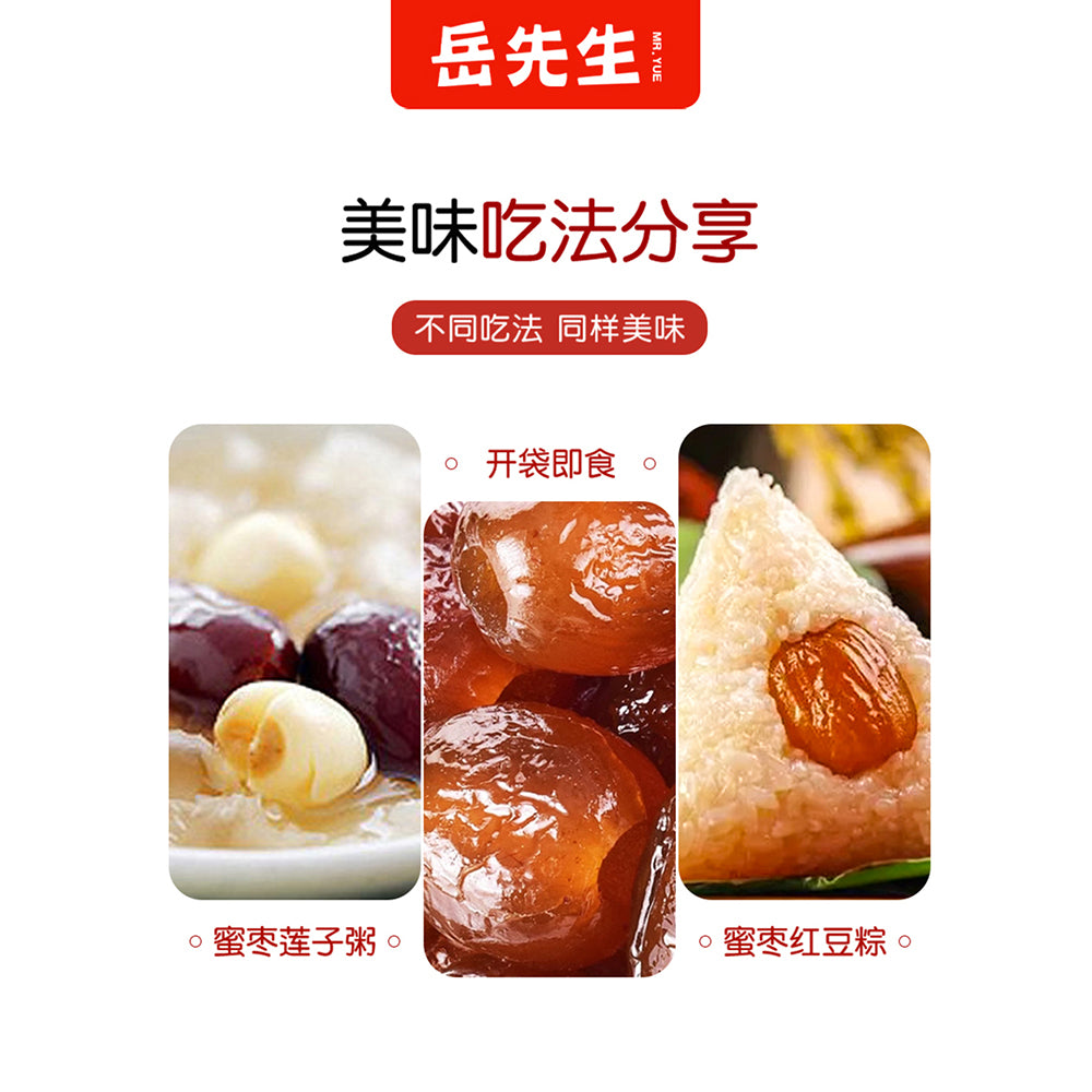 Mr.-Yue's-Ejiao-Honey-Dates-108g-1