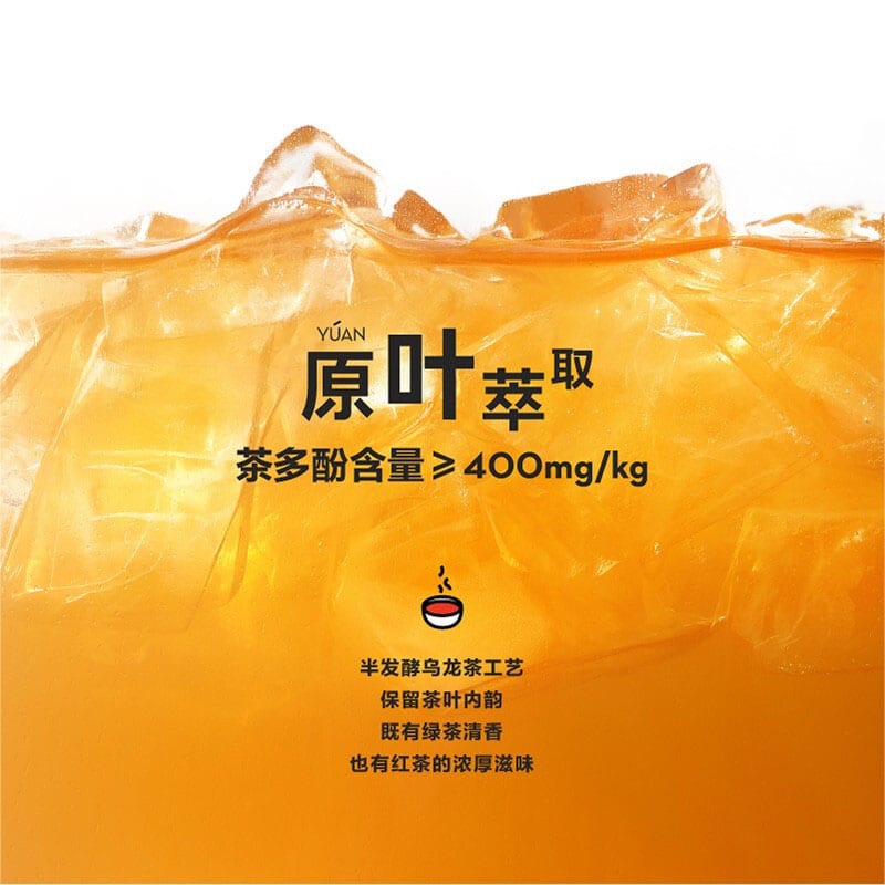 [Full-Case]-Xicha-Lemon-Duck-Shit-Fragrance-Fruit-Juice-Tea-450ml*15-Bottles/Case-1