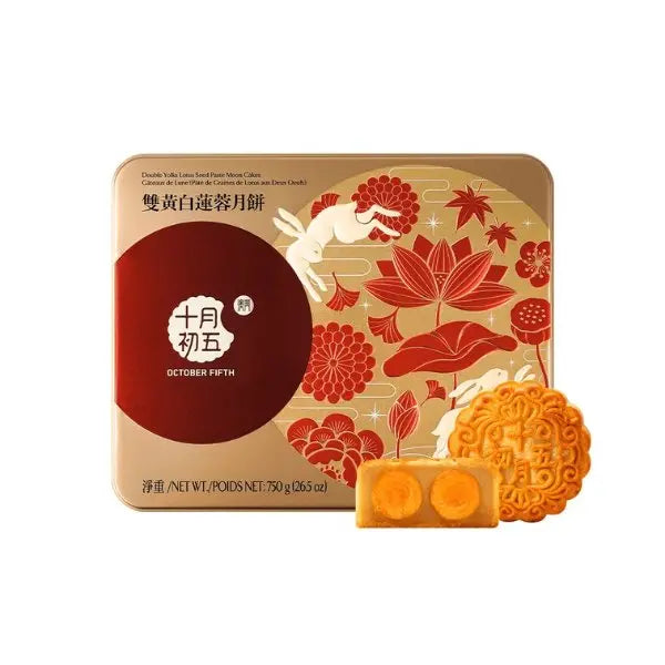 October-Fifth-Double-Yolks-White-Lotus-Seed-Paste-Mooncakes-Gift-Set---4-Pieces,-750g-1