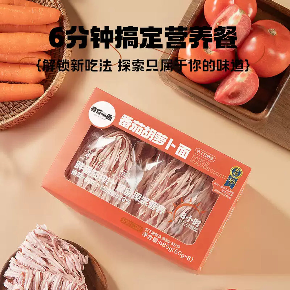 You-Ni-Yi-Mian-Handmade-Sun‑Dried-Knife‑Cut-Noodles-–-Tomato-&-Carrot-480g-4