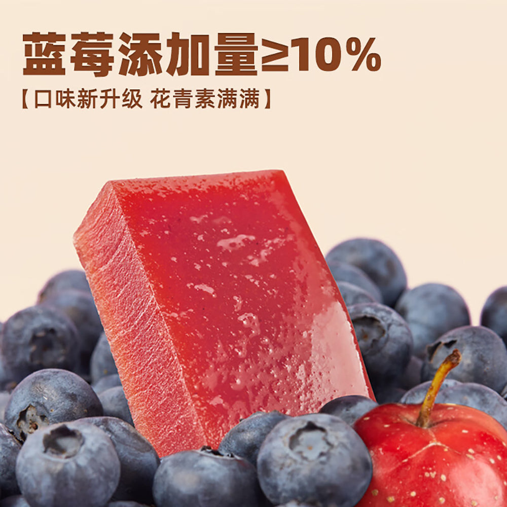 Yimeng-Cooperative-Fresh-Steamed-Blueberry-Hawthorn-Cake---500g-1