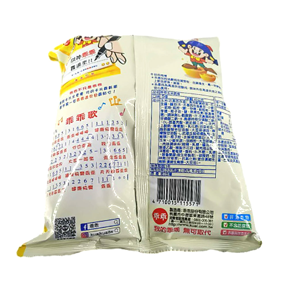 Kuai-Kuai-Five-Spice-Corn-Crisps---40g-1