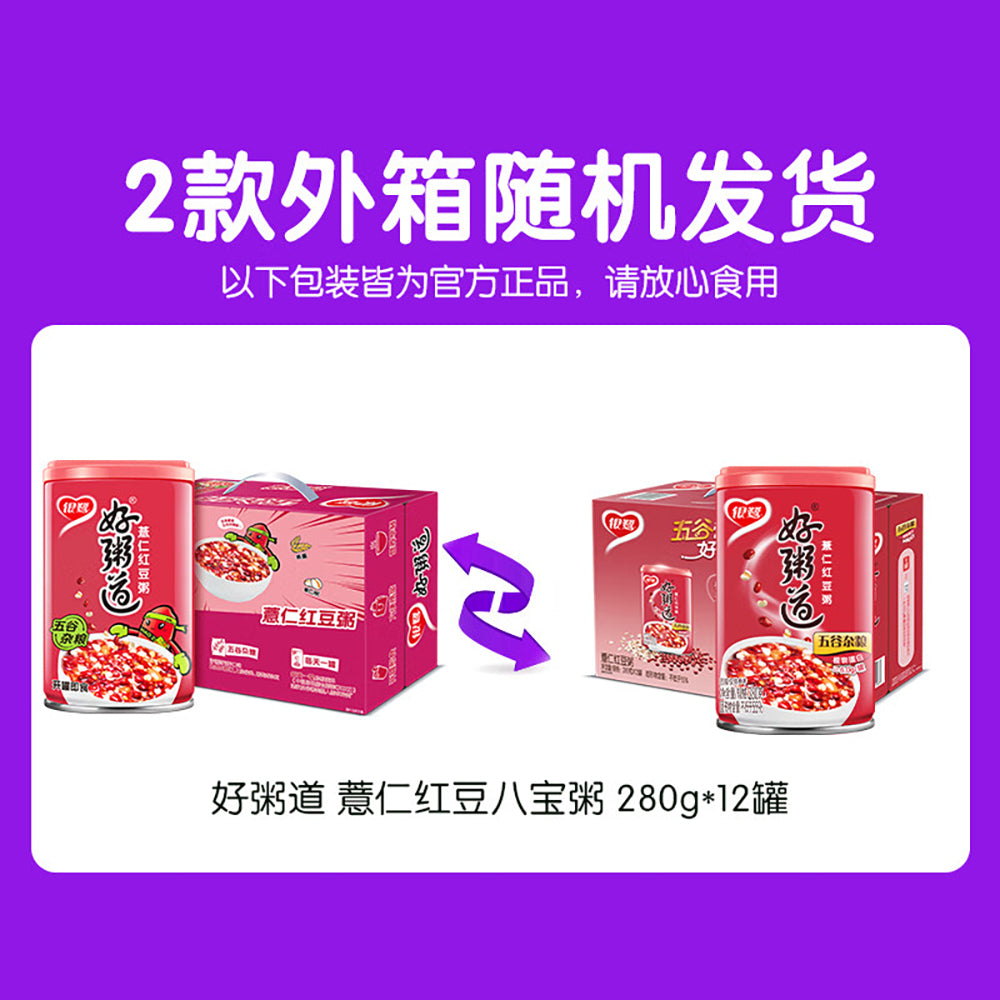 Yinlu-Hao-Zhidao-Job's-Tears-and-Red-Bean-Porridge---280g-x-12-Bottles-1