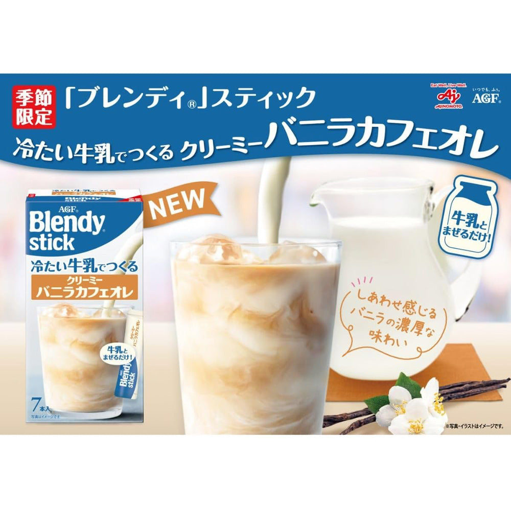 AGF-Blendy-Cold-Milk-Creamy-Cafe-au-Lait---7-Sticks-1
